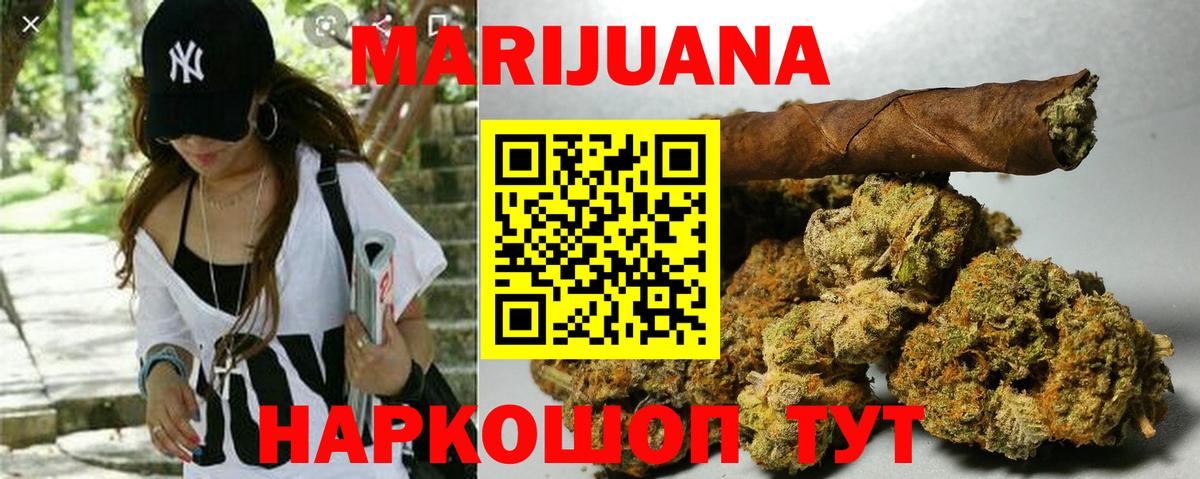 КОКАИН Красногорск