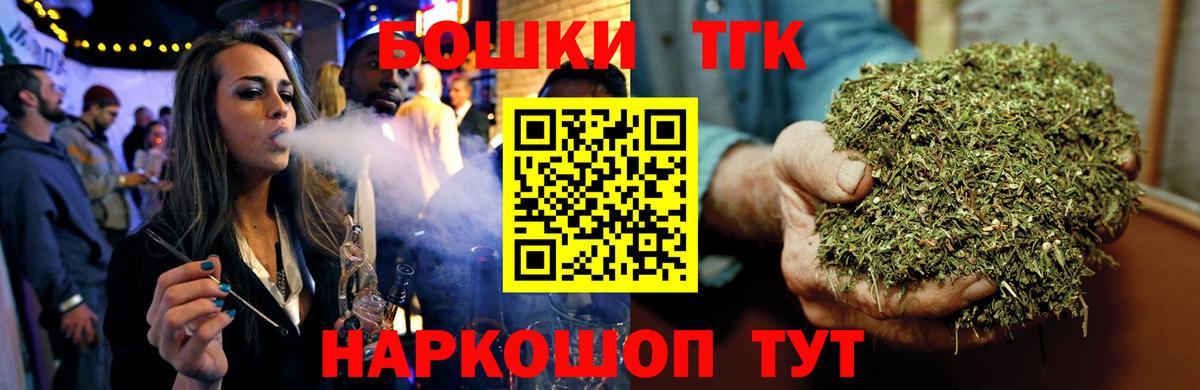 Конопля White Widow  Канабис планчик  Канабис гибрид  Шишки марихуана сатива  Вход с VPN  Красногорск 